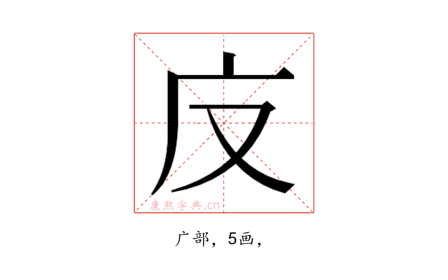 𭙎