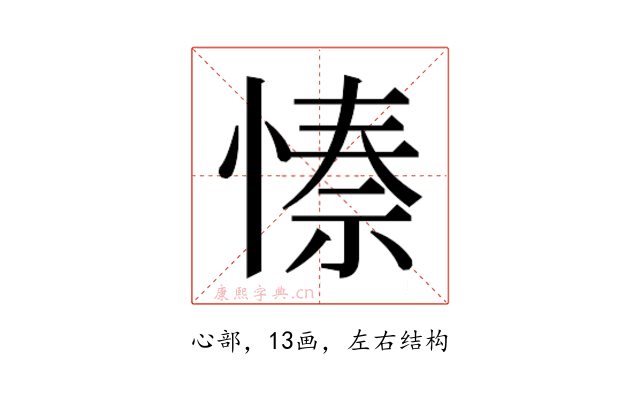 𭝺