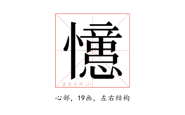 𭟞