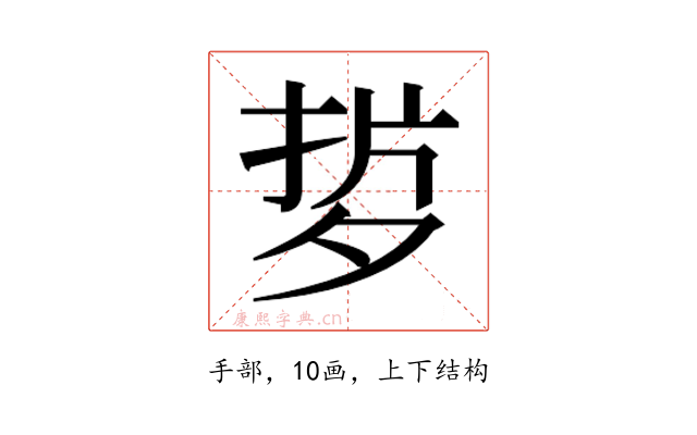𭡂