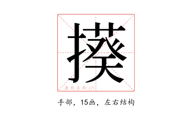 𭢦