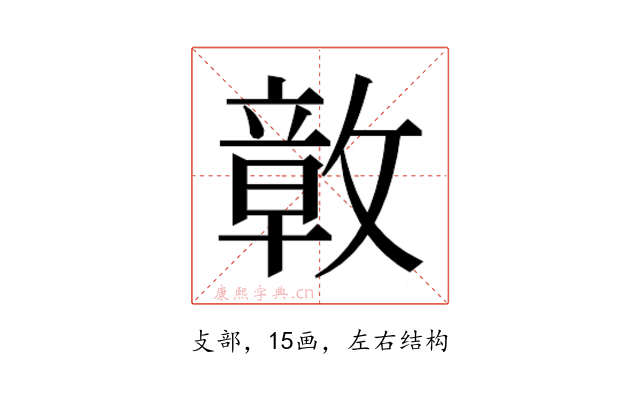 𭤊