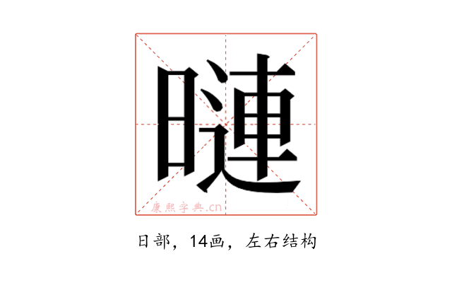 𭧒
