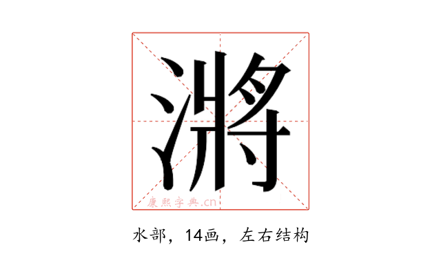 𭲎