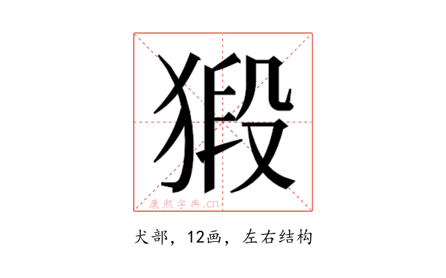 𭸞