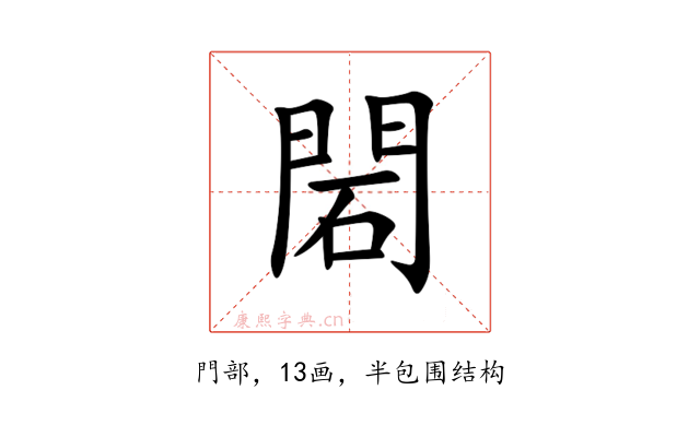 䦒