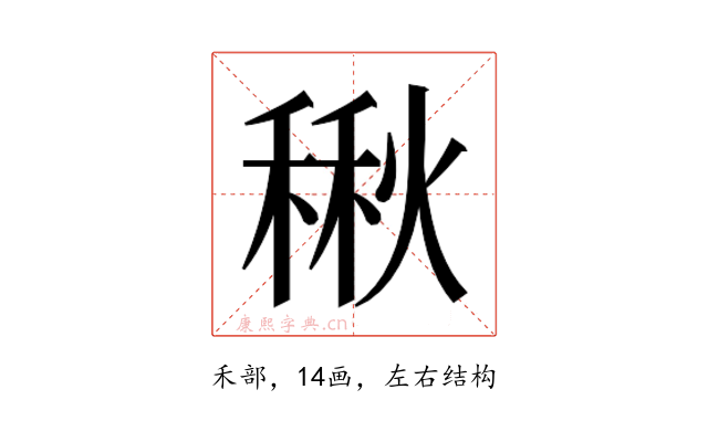 𮃚