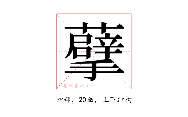 𮓂