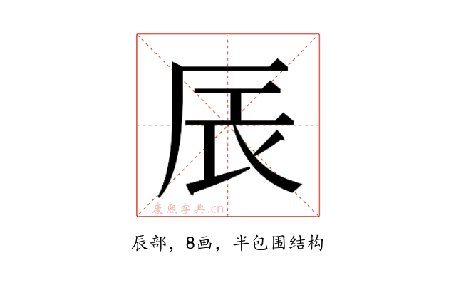 𮝾