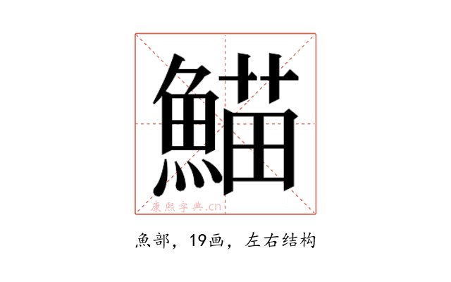 𮬂
