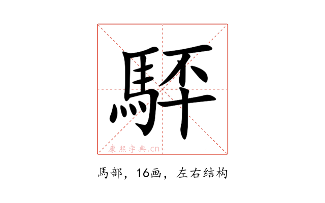 䮆