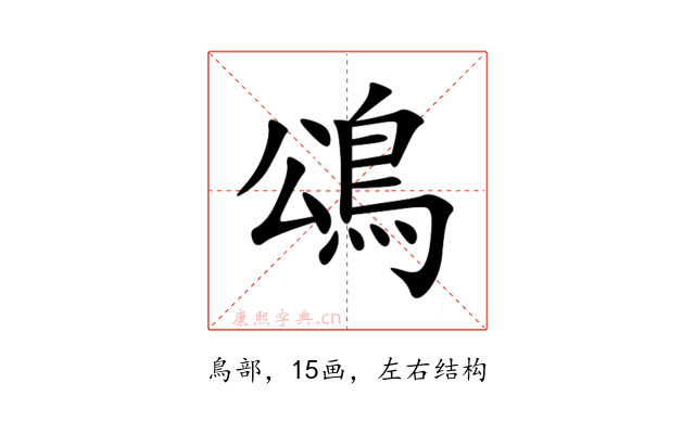 䲲