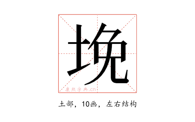 𰉲