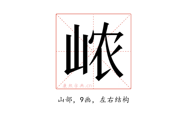 𰎞