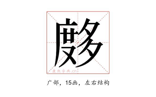 𰐂