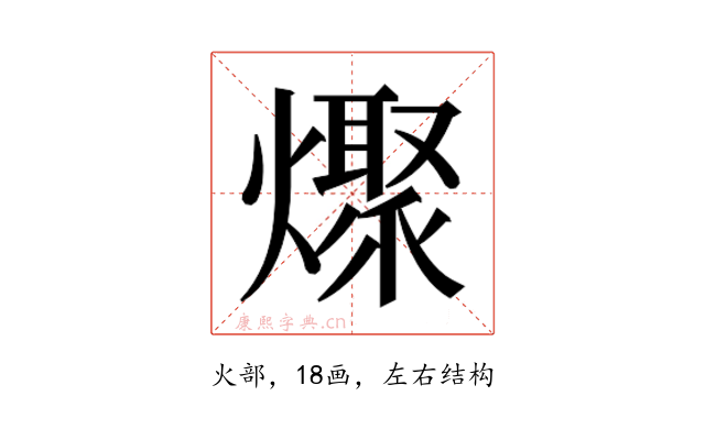 𰟪