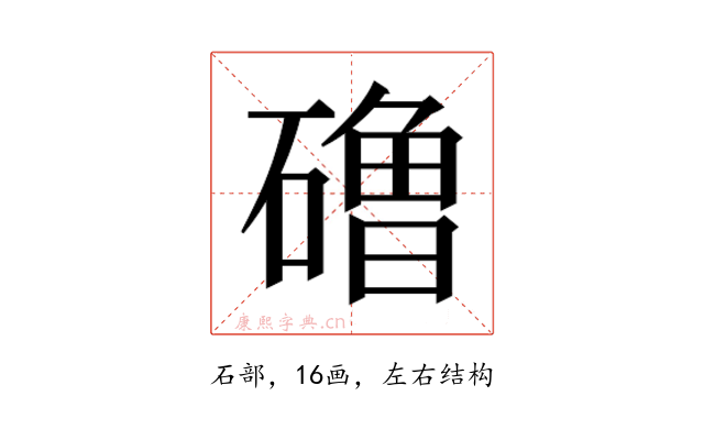 𰧞