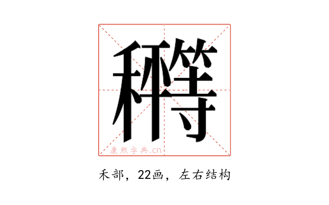 𰩂