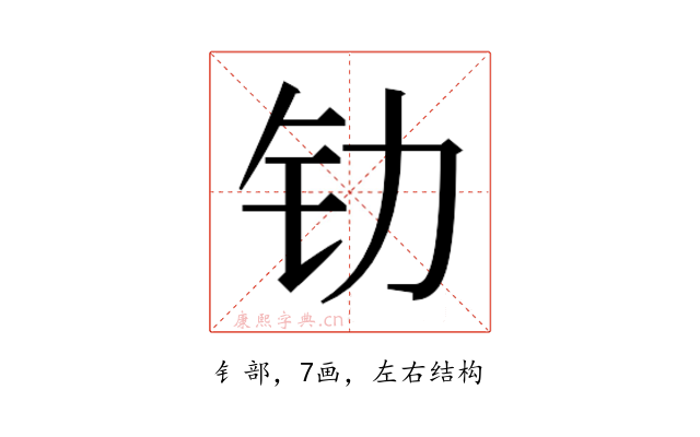 𰽖