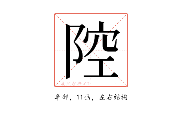 𱀞