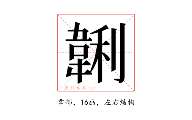 𱂂