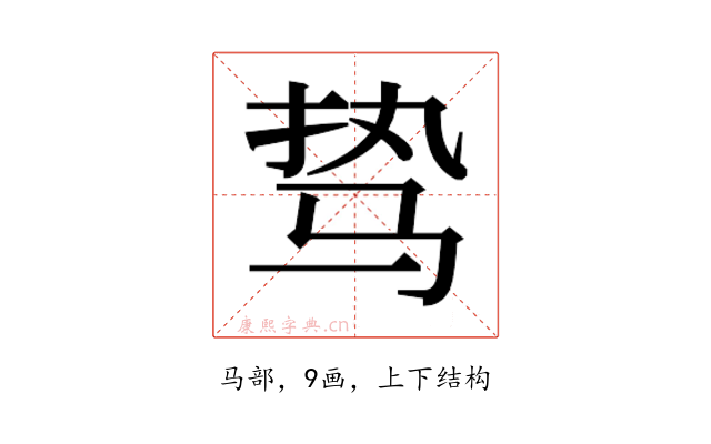 𱅊