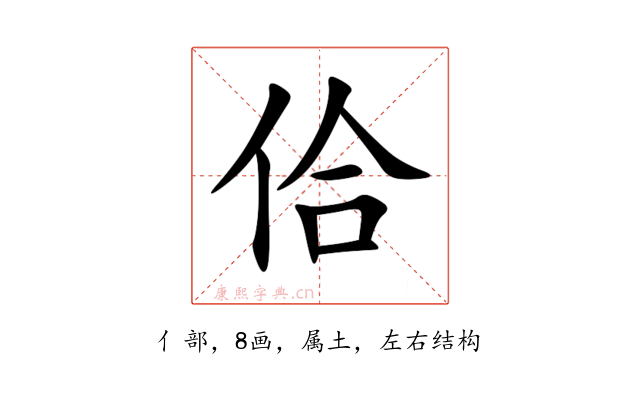 佮