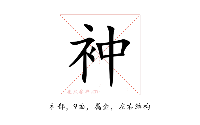 衶