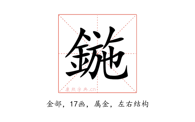 鍦