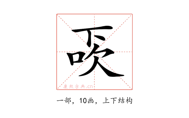 𠀿
