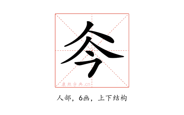 𠇏