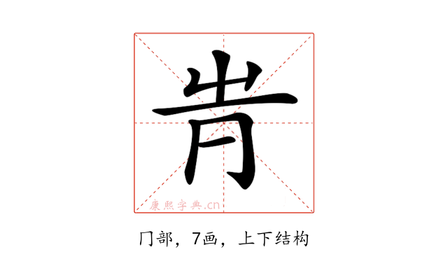 𠕓