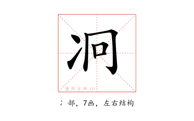 𠖷