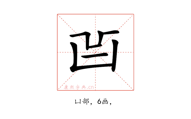 𠙿