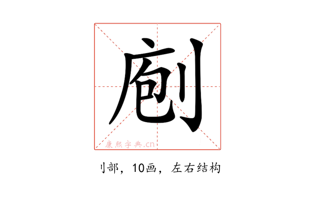 𠝇