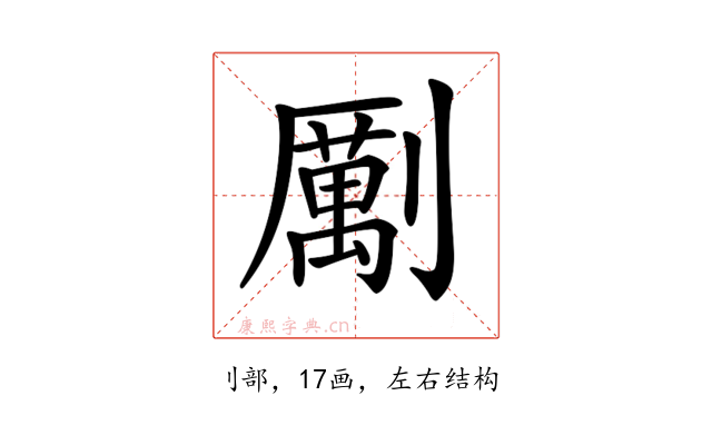 𠠏