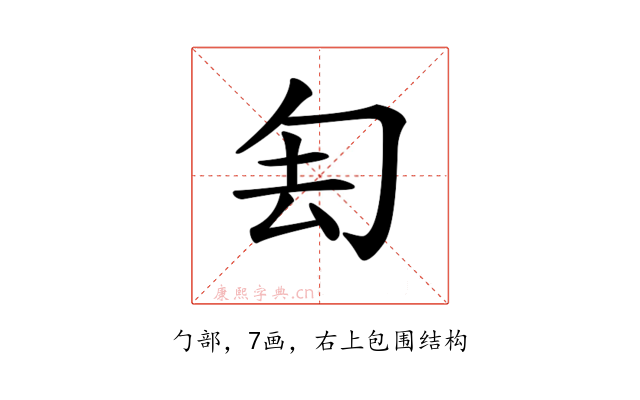 𠣗