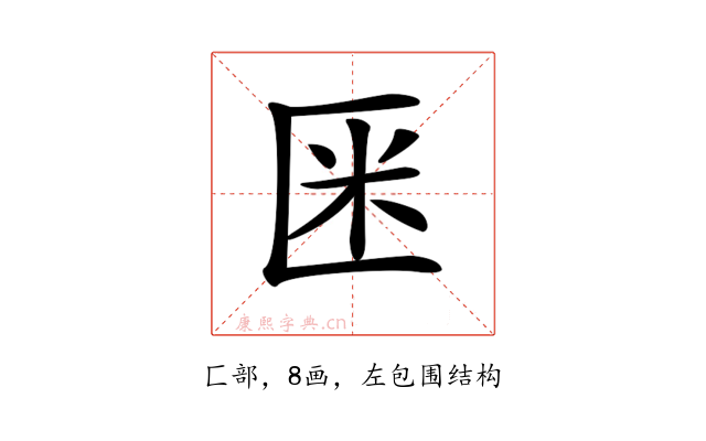 𠤻