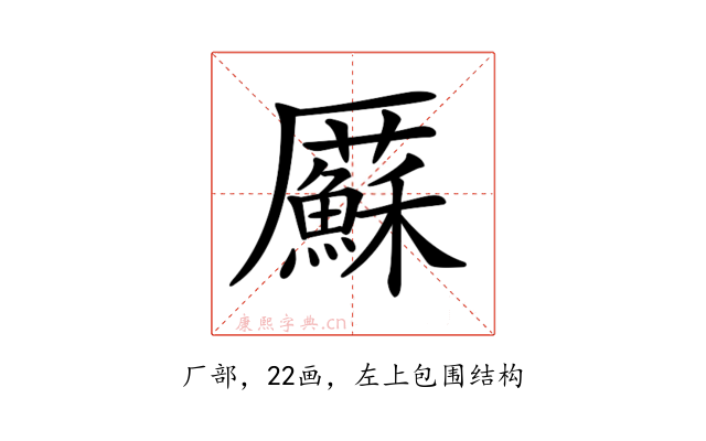 𠫋