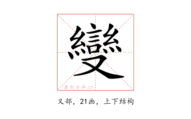 𠮓