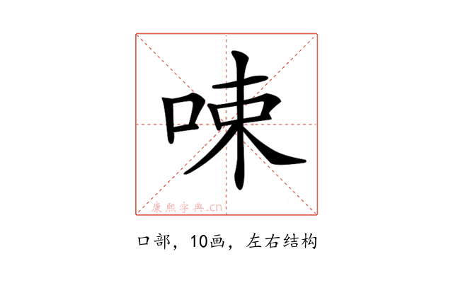 𠲿