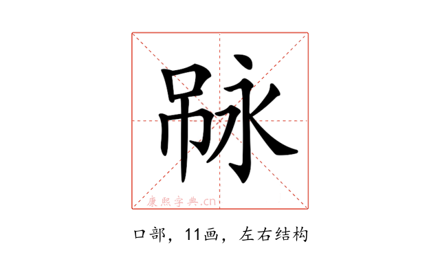 𠶇