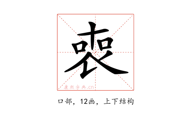𠷫