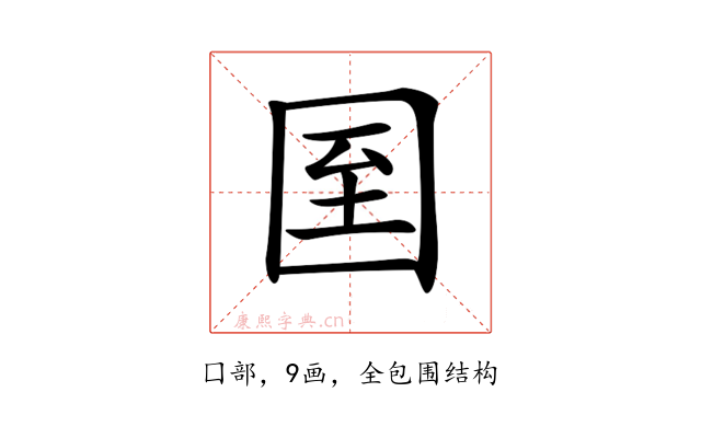 𡇓