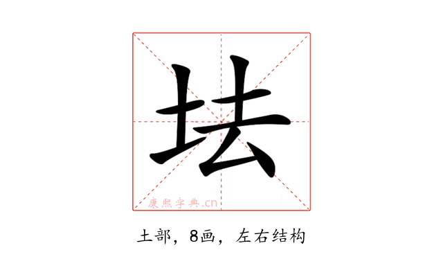 𡊛