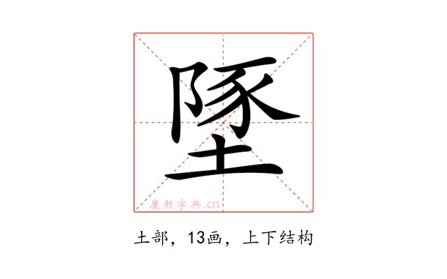 𡏇
