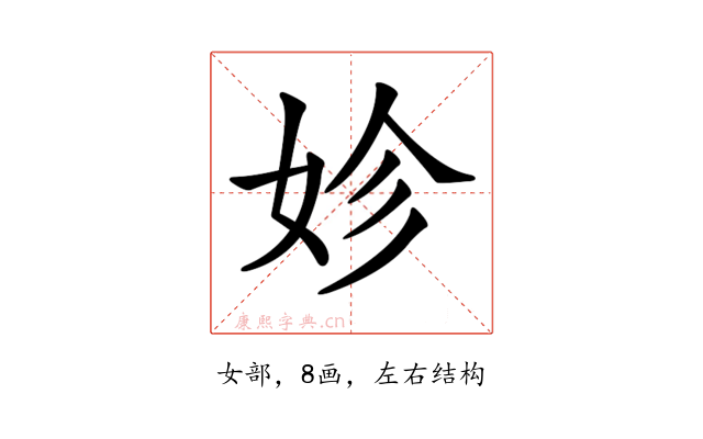 𡛧