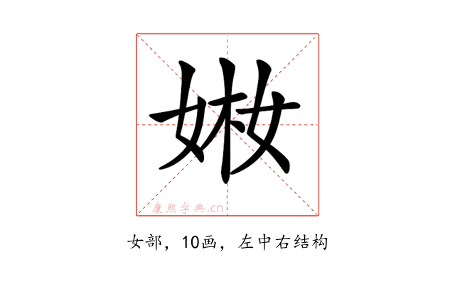 𡝋