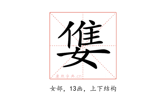 𡠓
