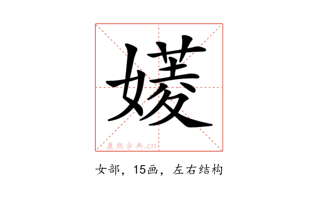 𡡷